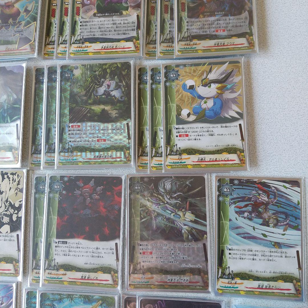 バディファイト カタナワールド 神竜族、ドラゴッド デッキ