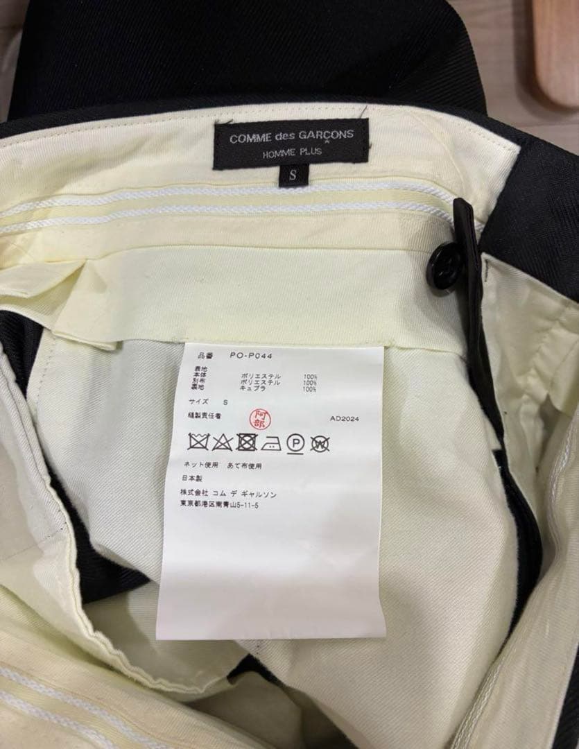 COMME des GARÇONS ショートパンツ S 25ss