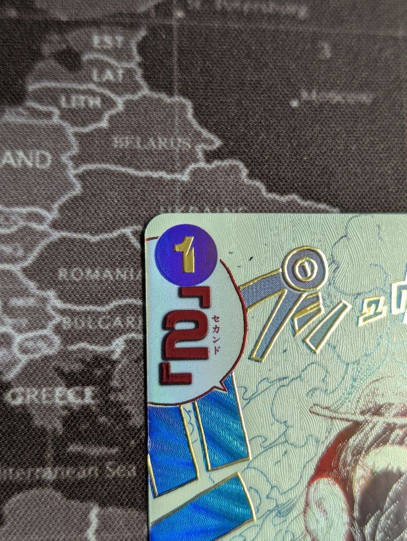 ワンピース　ルフィ　ギア2　R パラレル