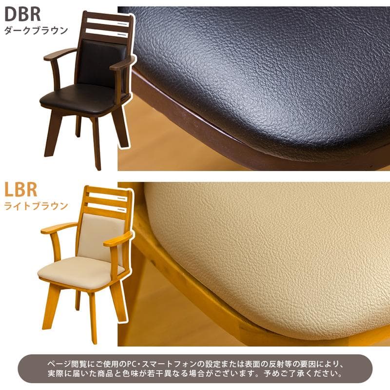 【送料無料】回転式ダイニングチェア 椅子 スツール 座椅子 回転チェア