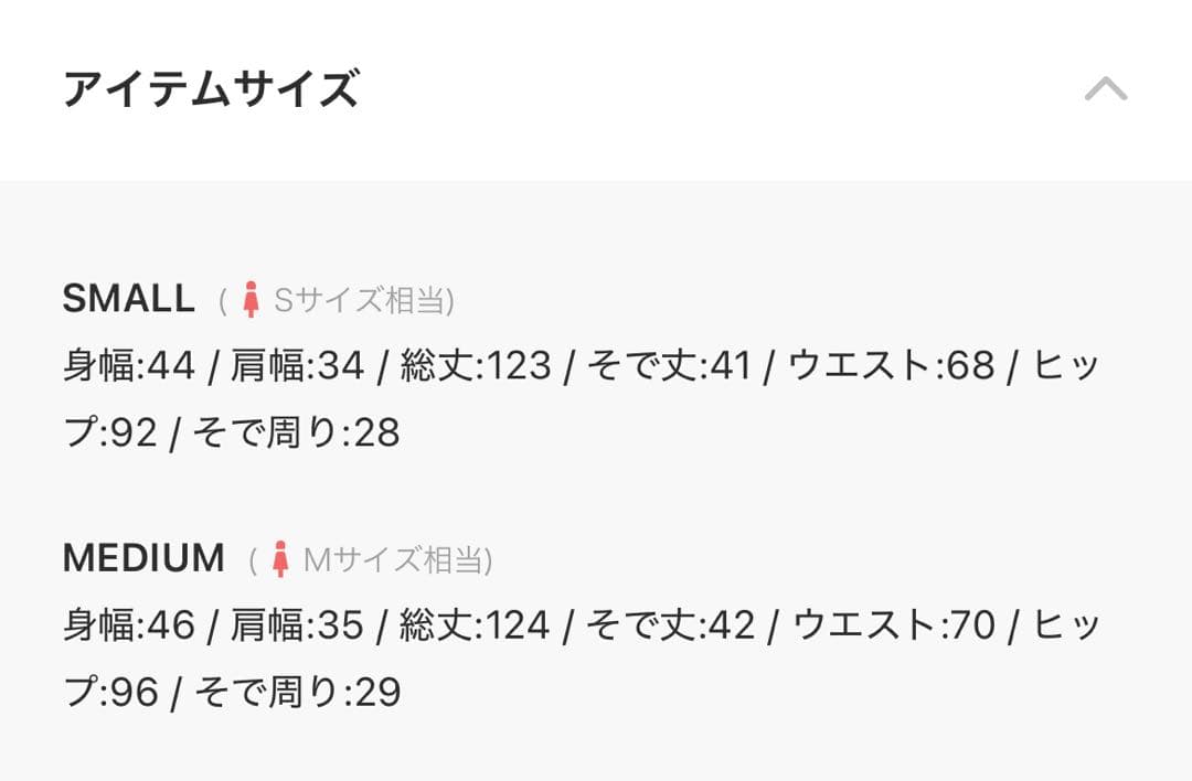 新品　LEJA スパンコール花柄パフスリーブマーメイドワンピースドレス　M