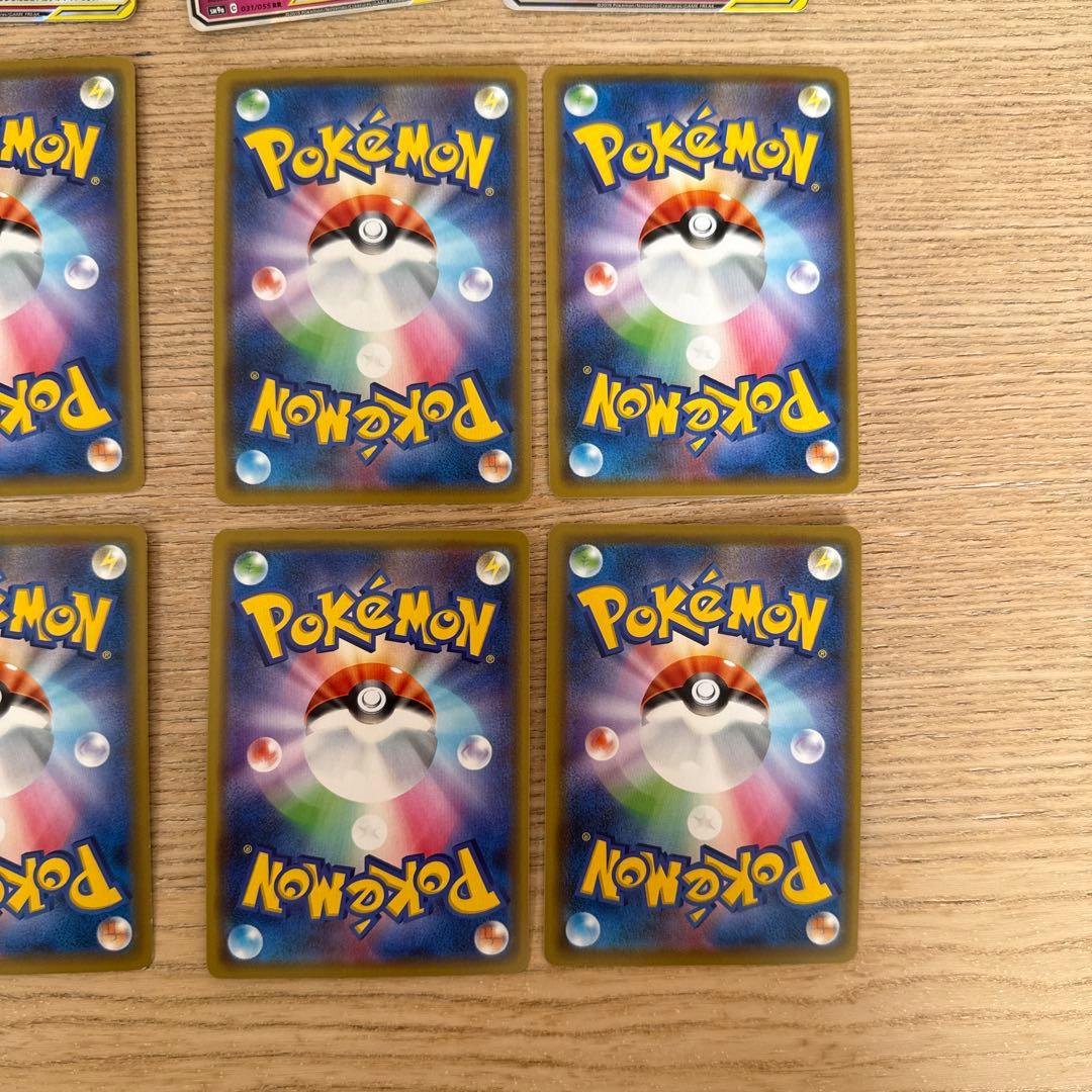 ポケモンカード　タッグチーム　まとめ売り　GX RR