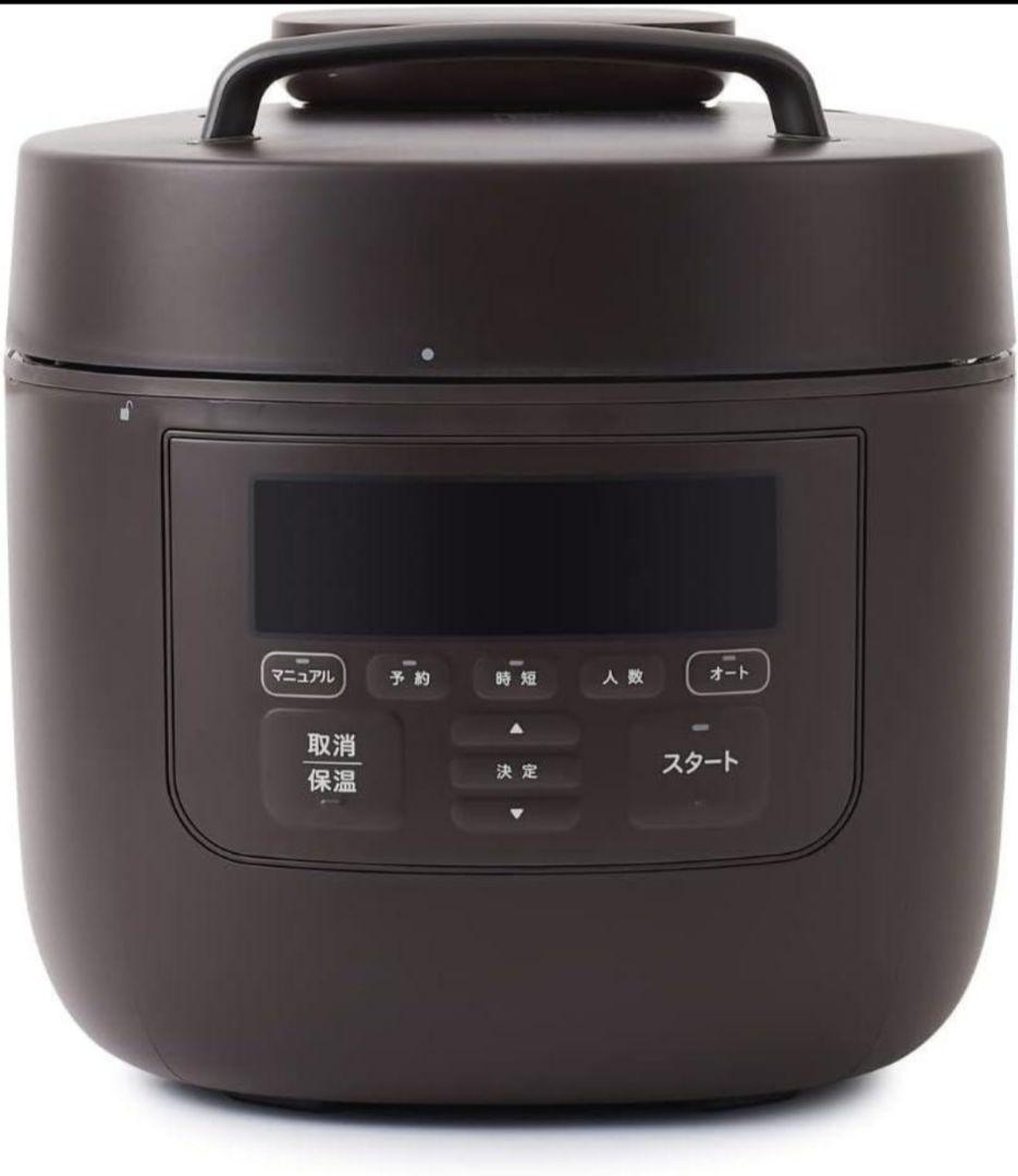 新品 シロカ SP-5D152T 自動電気圧力鍋 おうちシェフ ダーク