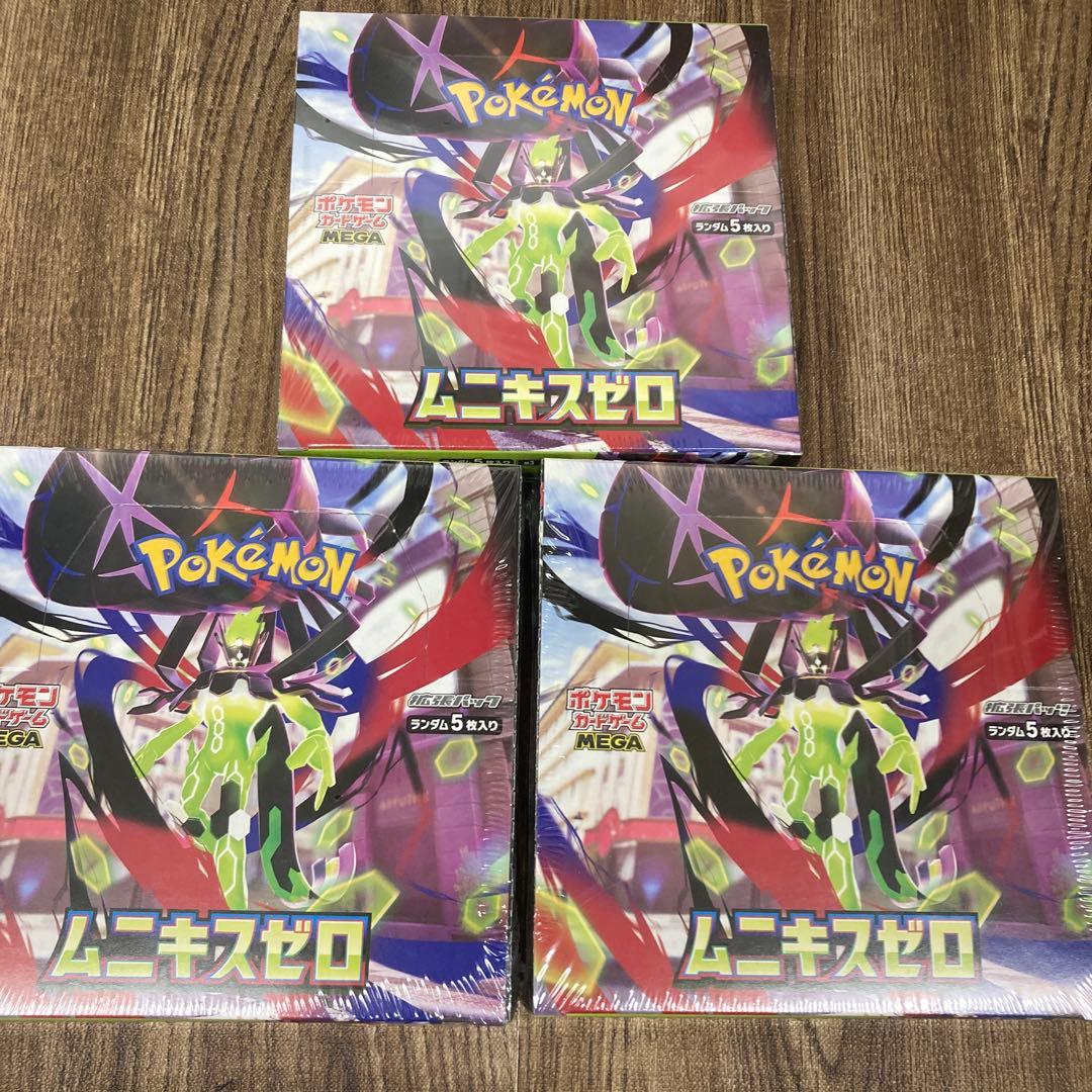 安値！ポケモンカードムニキスゼロ　新品未開封シュリンク付き　3BOXまとめ売り