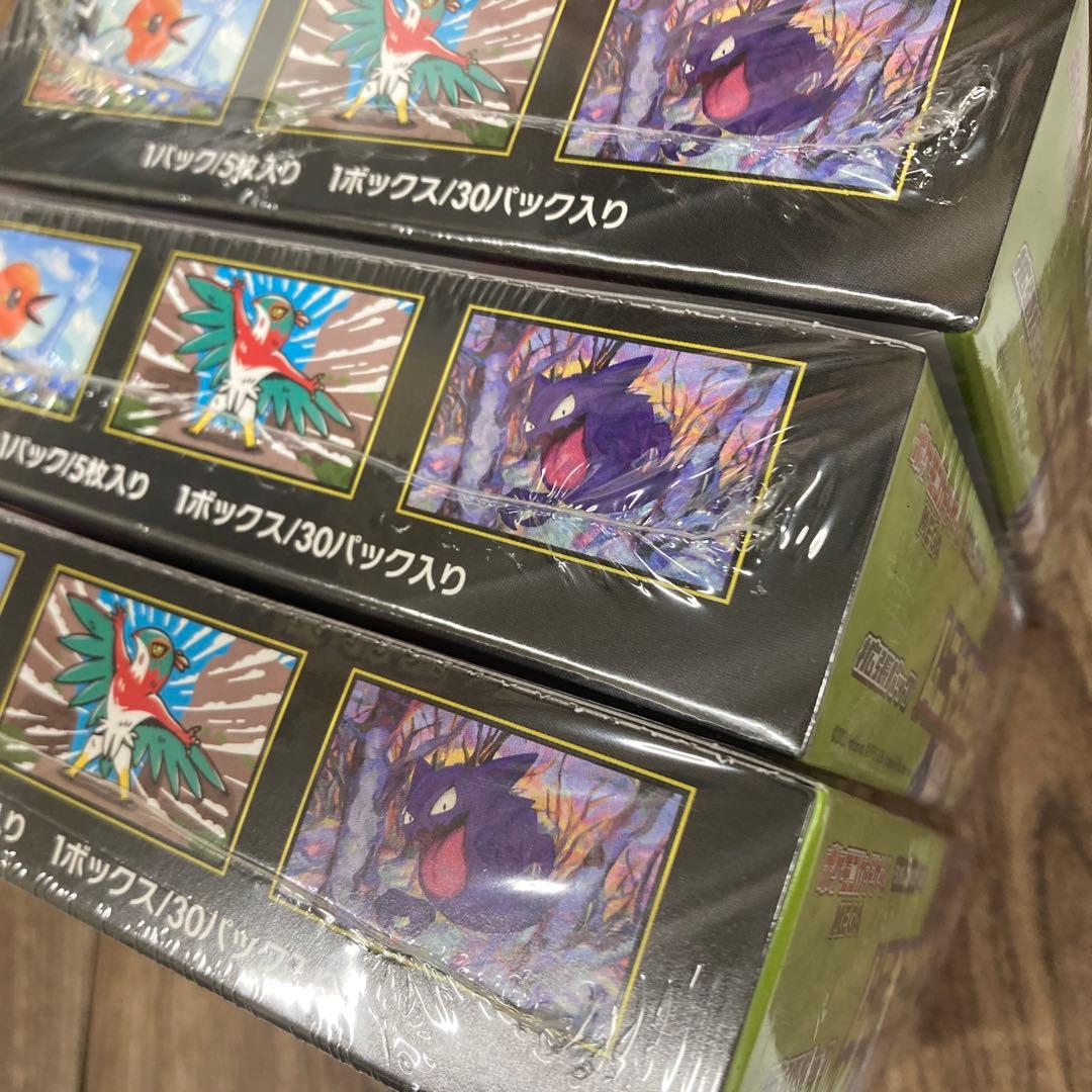 安値！ポケモンカードムニキスゼロ　新品未開封シュリンク付き　3BOXまとめ売り