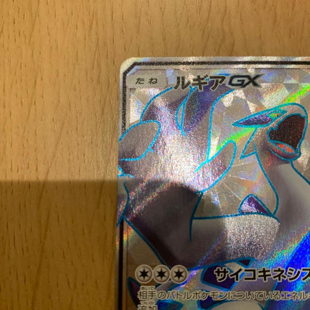 ルギアGX SR ポケモンカード
