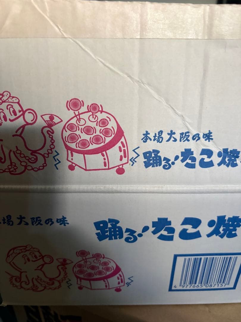 電気式 踊るたこ焼き器 2007年貴重品です、ぜひこのチャンスに