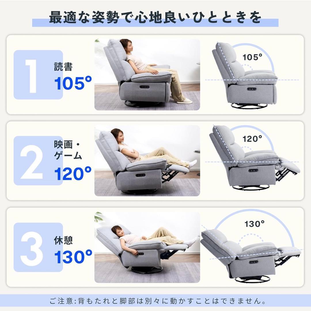 FLEXISPOT リクライニングチェア ソファー 1人 XRC5 Pro 電動