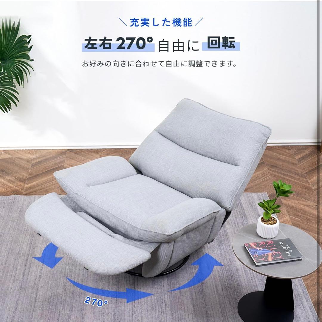 FLEXISPOT リクライニングチェア ソファー 1人 XRC5 Pro 電動