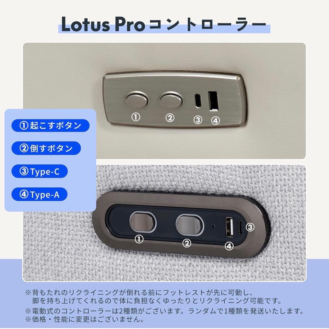 FLEXISPOT リクライニングチェア ソファー 1人 XRC5 Pro 電動