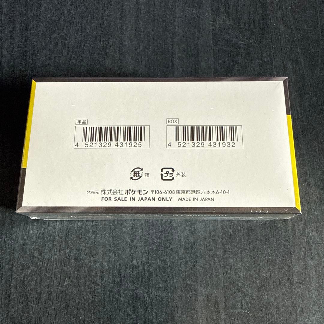 ポケモンカード MEGA ドリームex box シュリンク付き