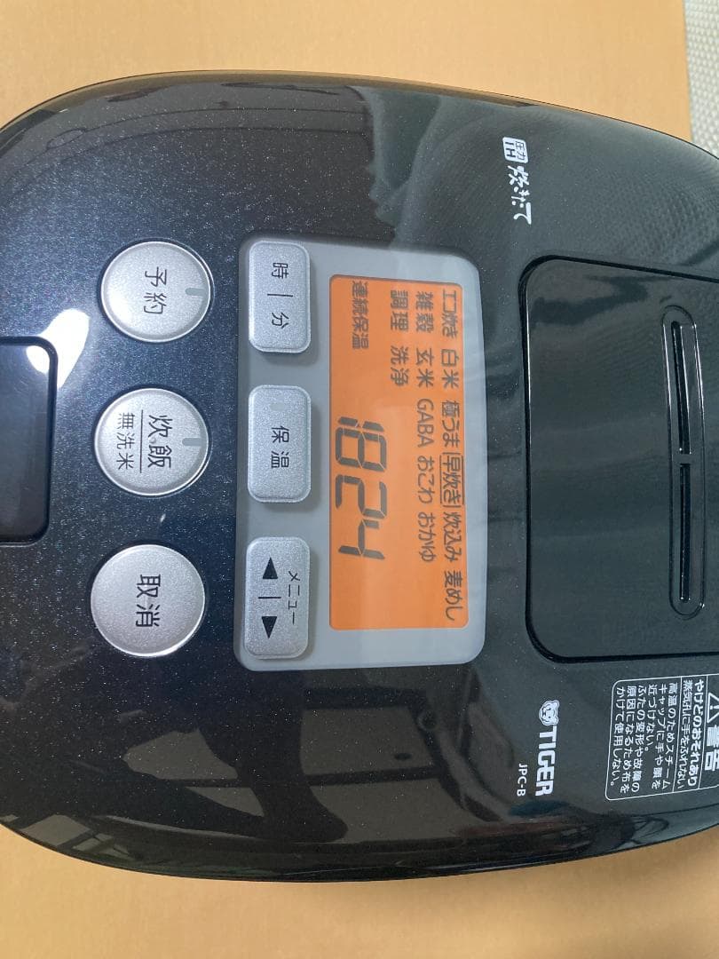 ★美品★TIGER 炊飯器JPC-B100 / 5.5合　圧力IH