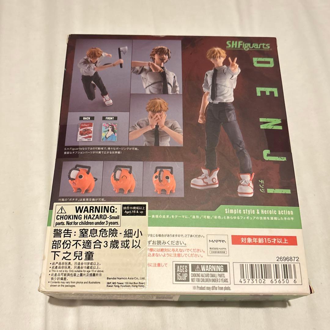 未開封 BANDAI チェンソーマン S.H.Figuarts デンジ