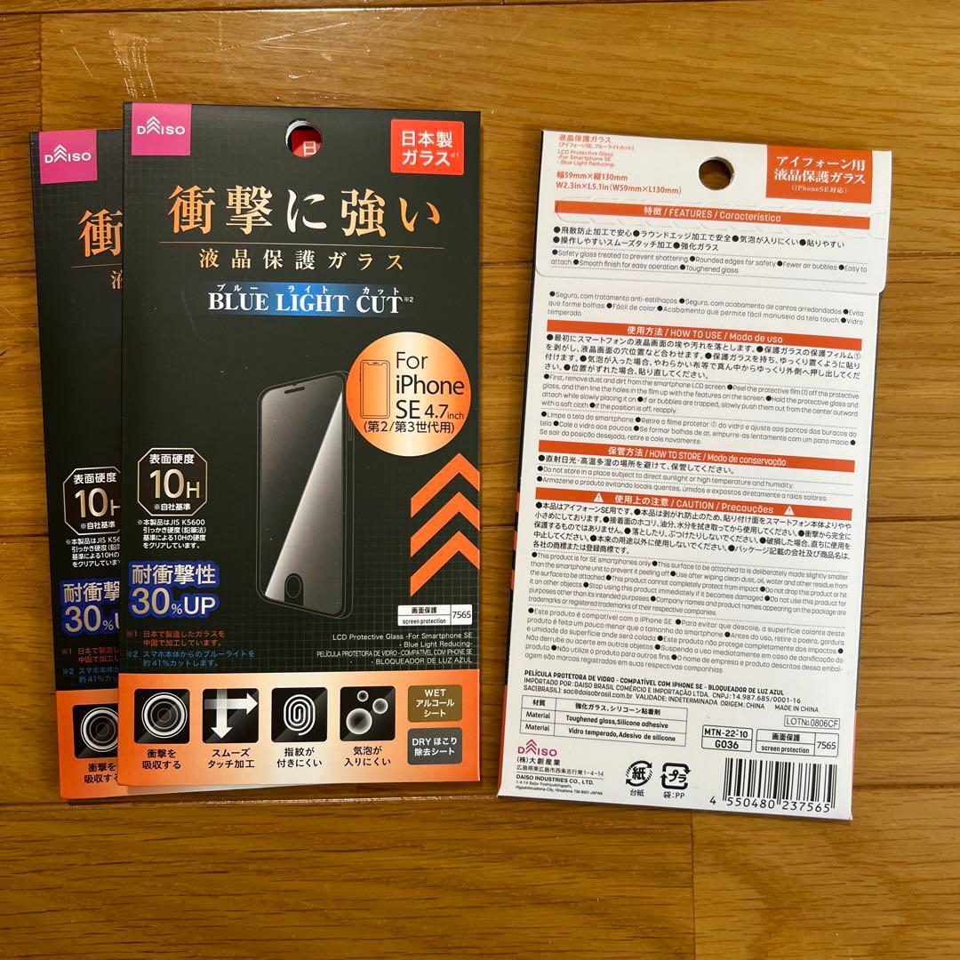 iPhoneSE （第3世代） 256GB MMYJ3J/A A2782アクセ付