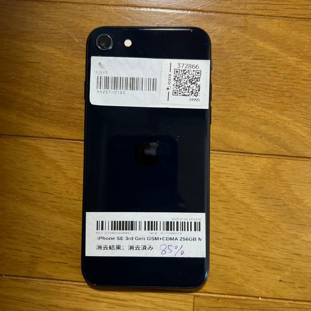 iPhoneSE （第3世代） 256GB MMYJ3J/A A2782アクセ付