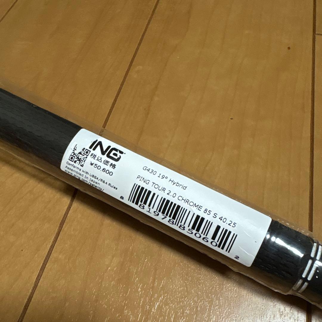 ウ*ー様 ヘッドカバー付PING TOUR 2.0 CHROME 85S 3U