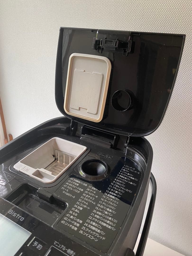 Blueパナソニック　ホームベーカリー2022年製　 SD-MDX4-K