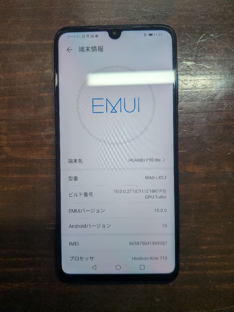 HUAWEI P30 Lite 64GB 青