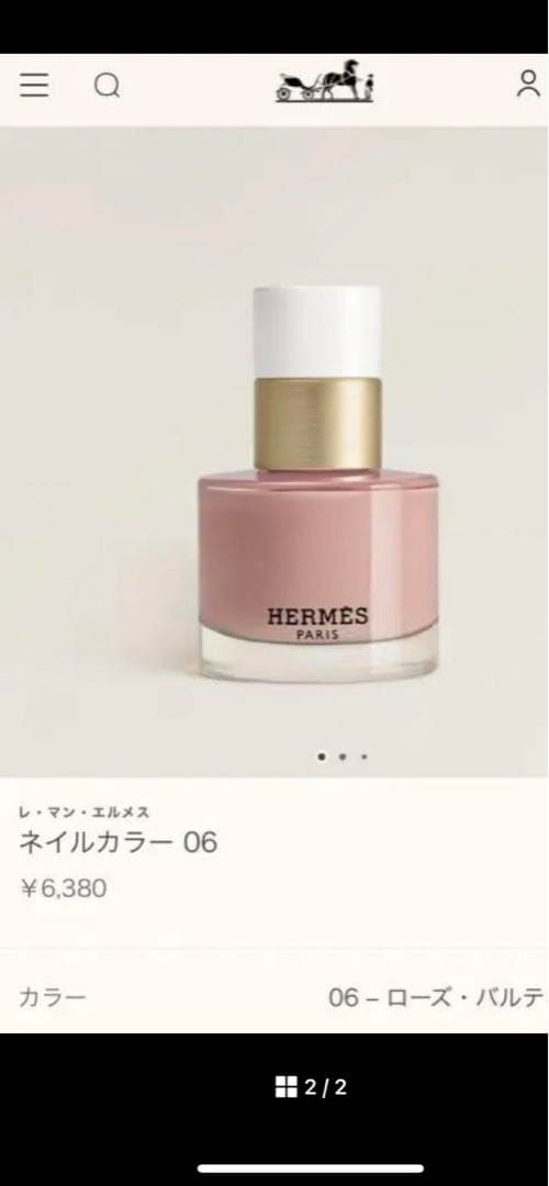 HERMES ネイルカラー kohanmama
