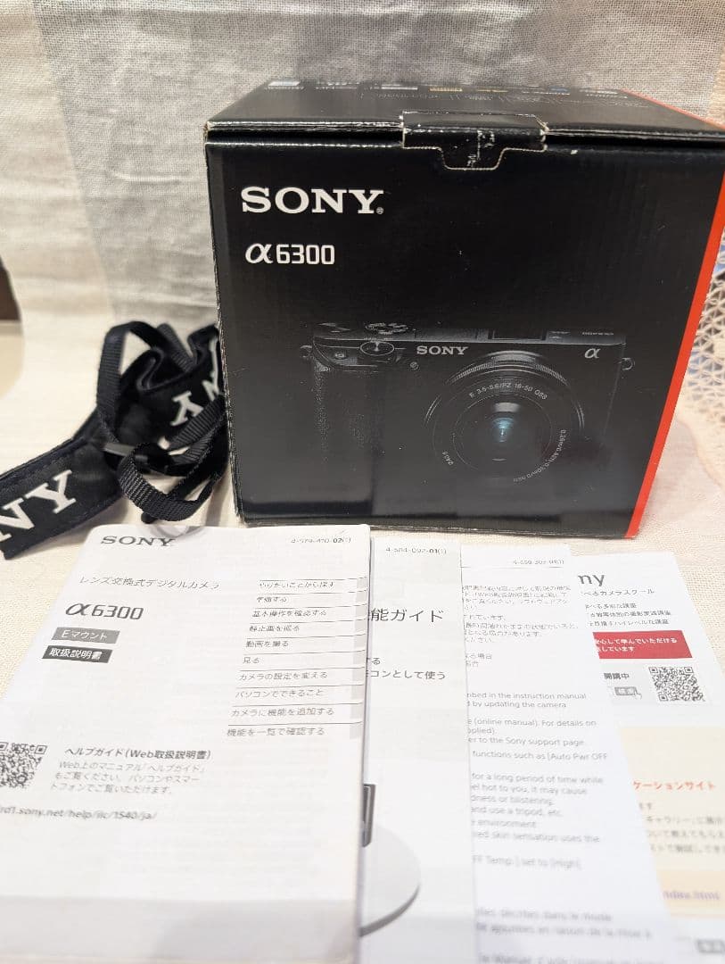 SONY α6300 ミラーレス一眼カメラ E 16-50mmレンズ付き