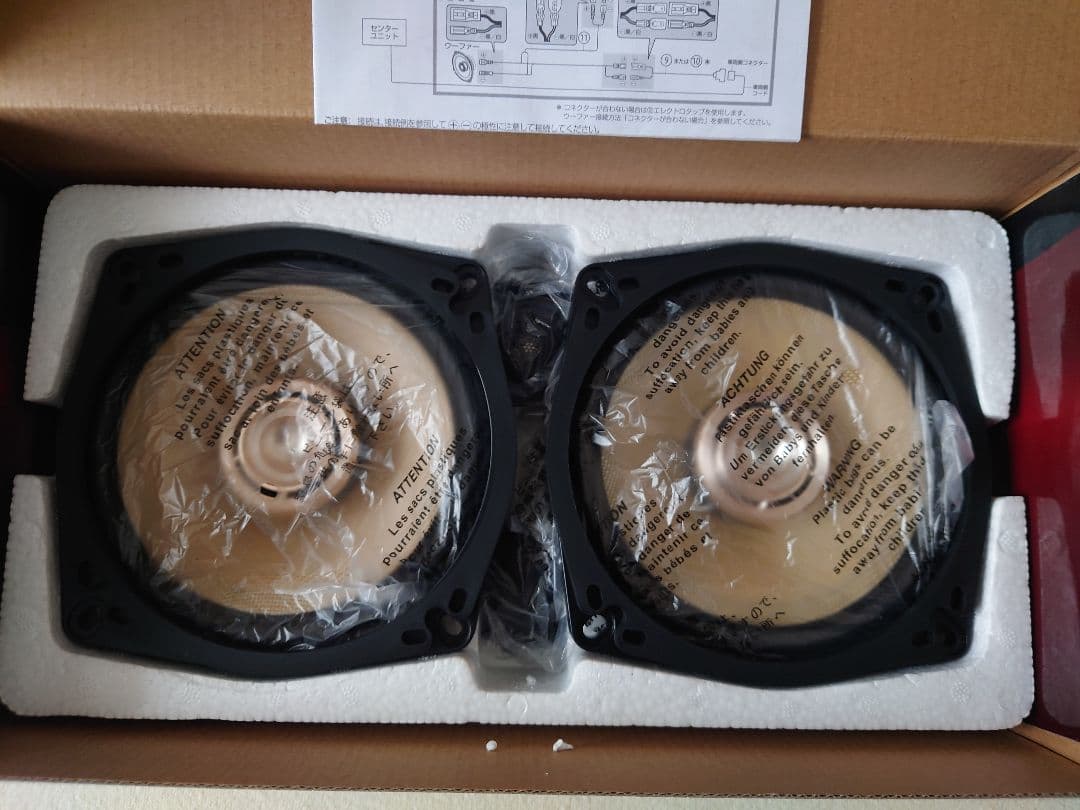 KENWOOD KFC-XS174S 通電品 17cm 最終値下げ価格です