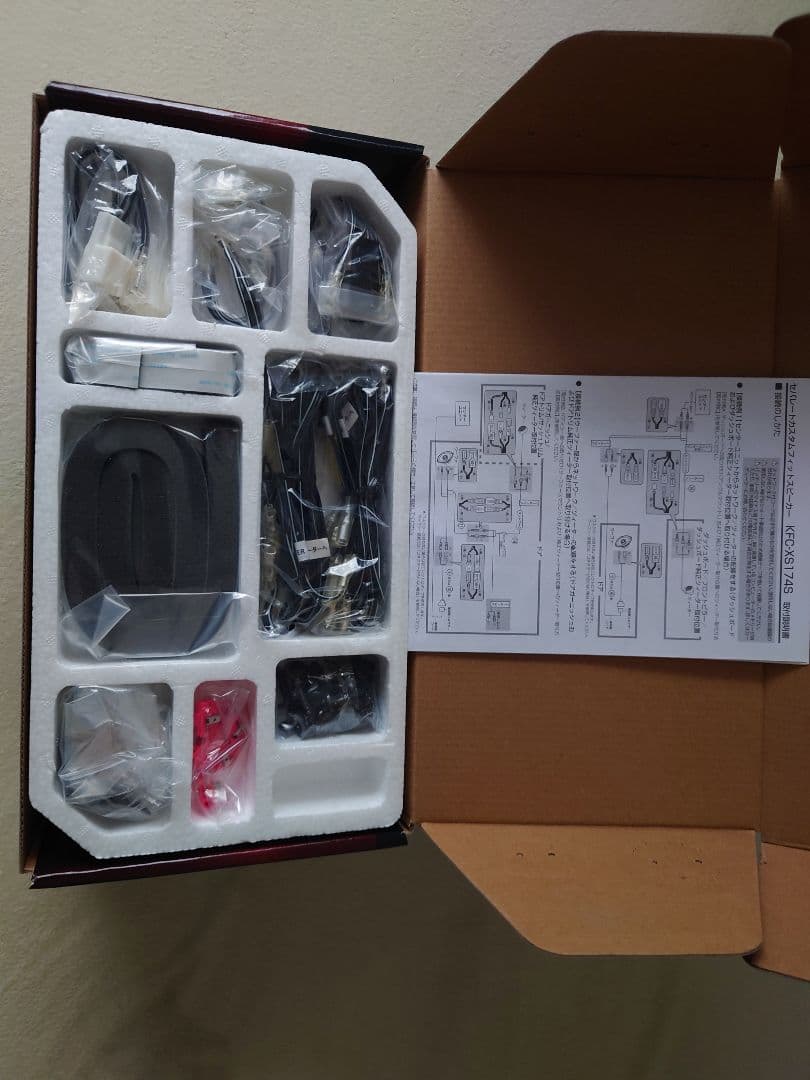 KENWOOD KFC-XS174S 通電品 17cm 最終値下げ価格です