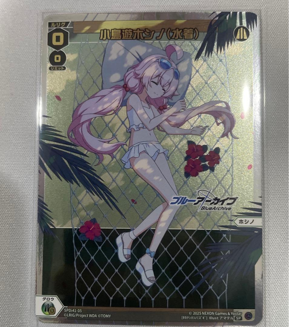 ウィクロス 小鳥遊ホシノ(水着)ルリくる　SP