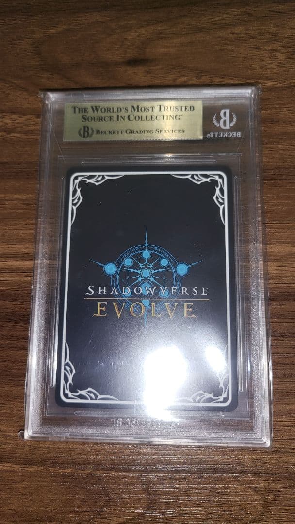 シャドウバース エボルヴ 陰陽の開祖・クオン GP BGS10