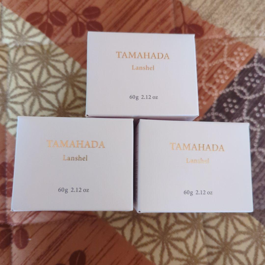 ソニャンド珠肌ランシェル60g 美容ジェル 3個