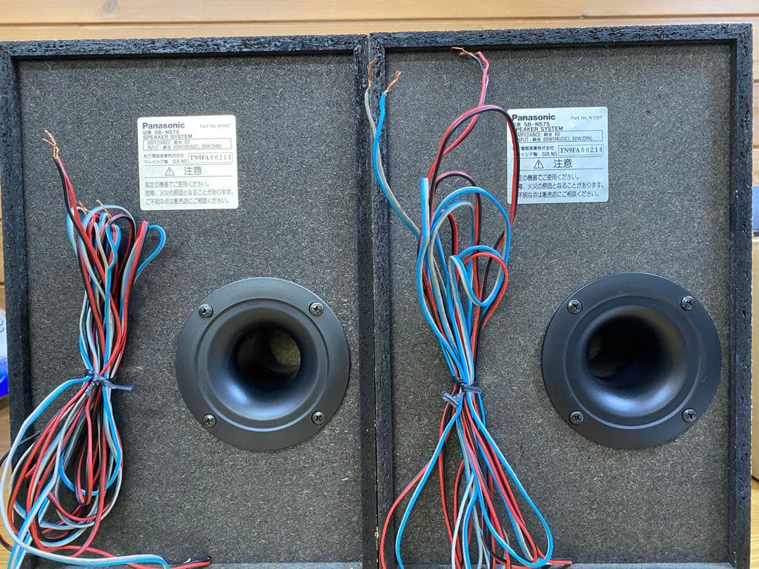 希少　Panasonic SA-NS75MD MDステレオシステム