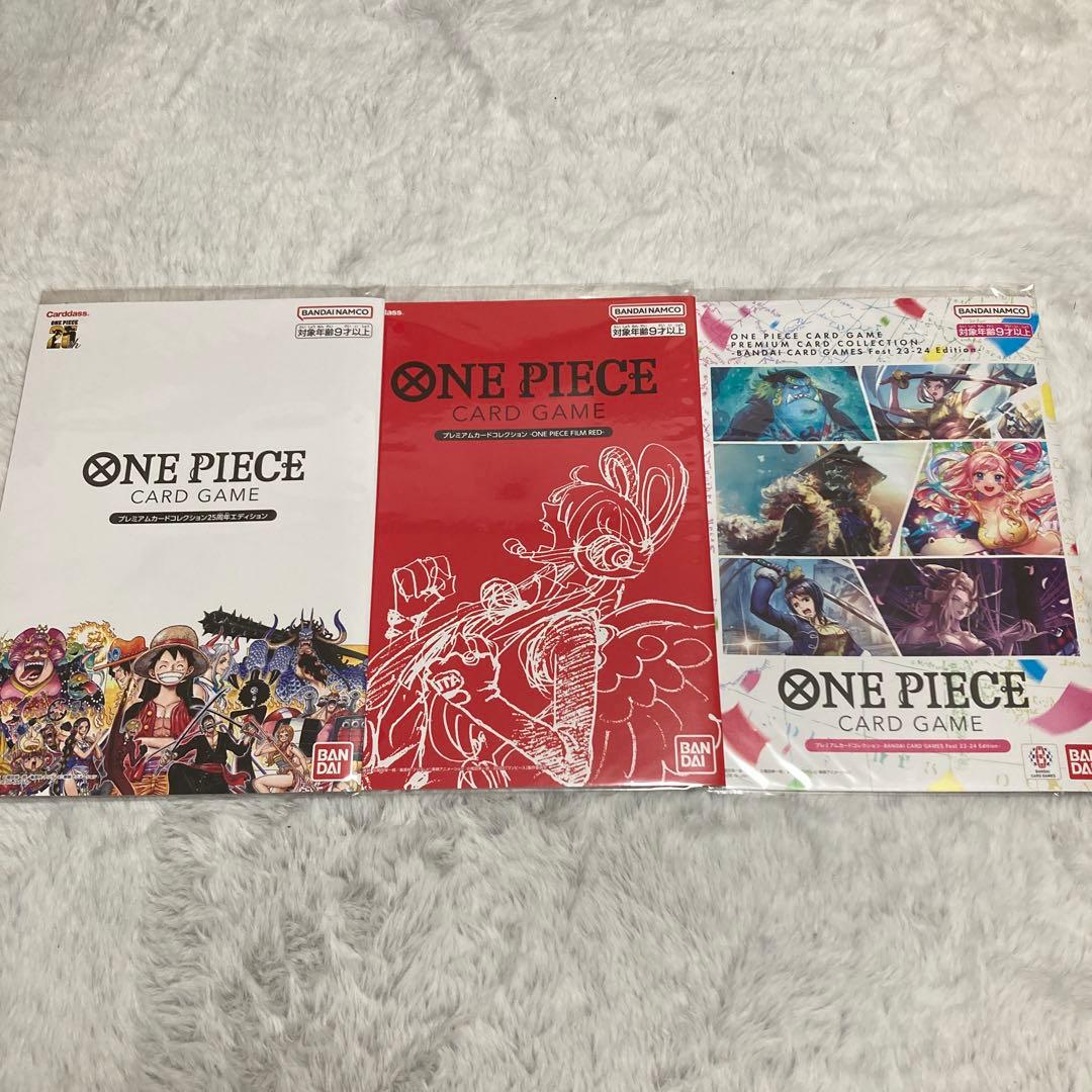 H*y様 ONE PIECE CARD GAME コレクションファイル　3冊セッ