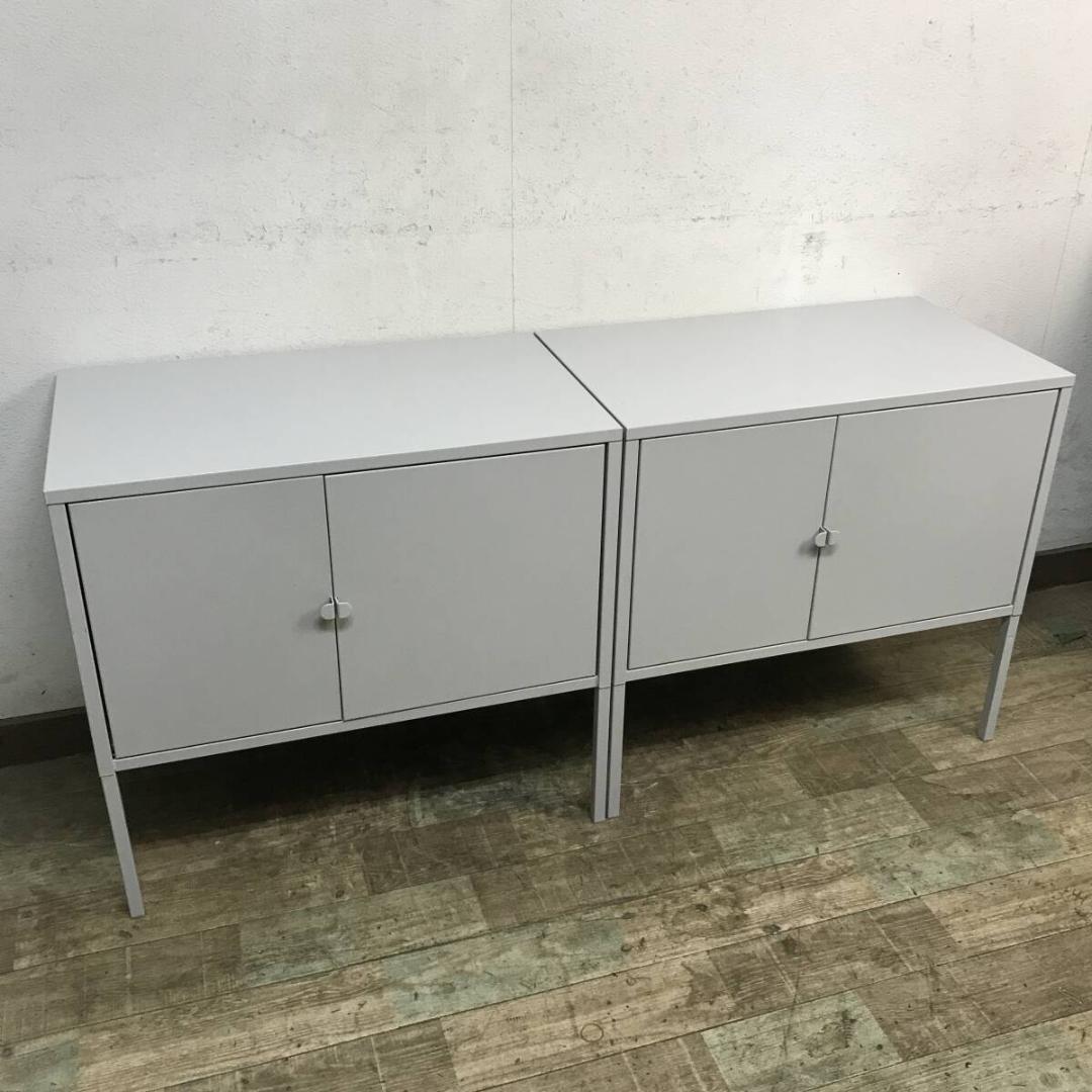 IKEA イケア LIXHULT リックスフルト グレー 2点まとめて スチール