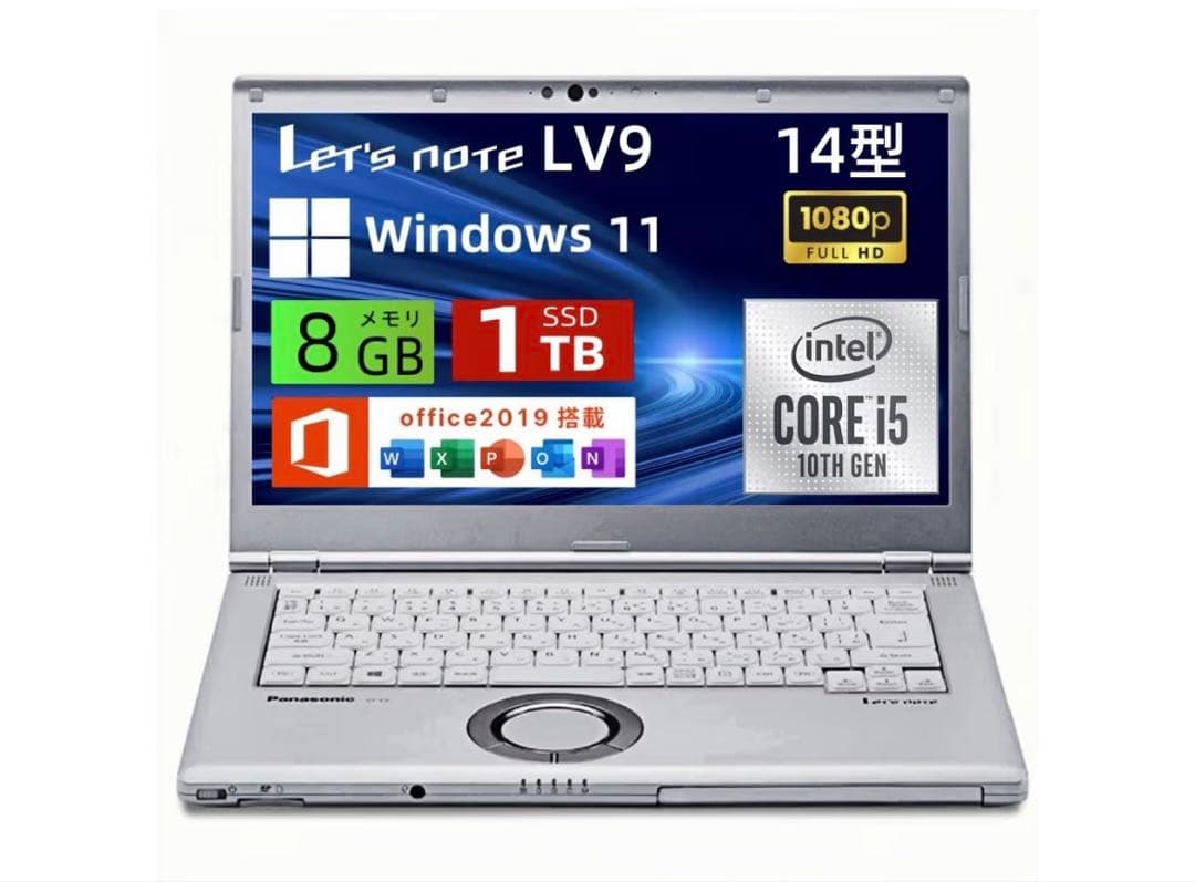 Let's note LV9 14型 ノートPC メモリ1TB