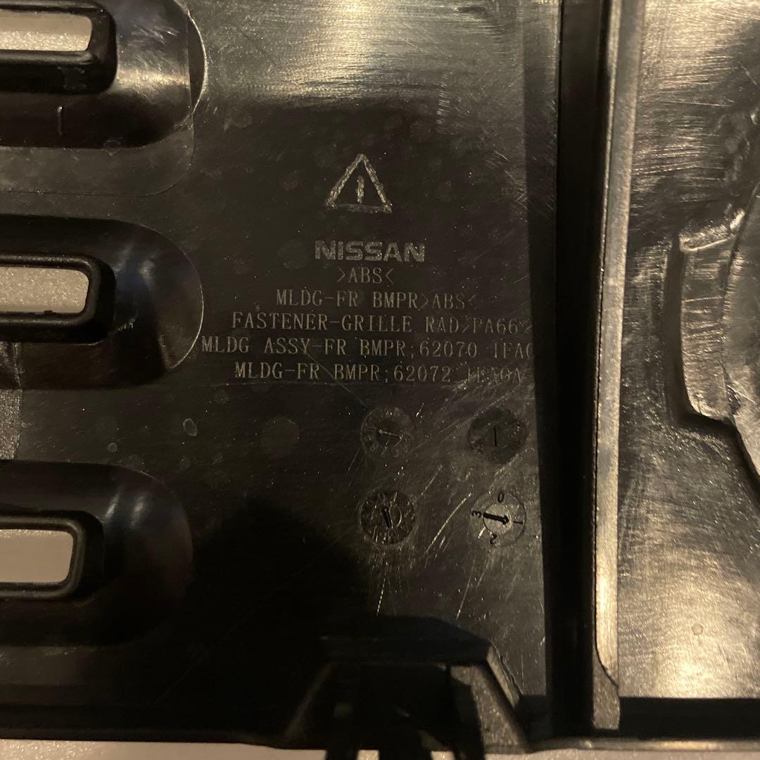 【新品未使用品】Nissan 日産キューブ　CUBE フロントグリル