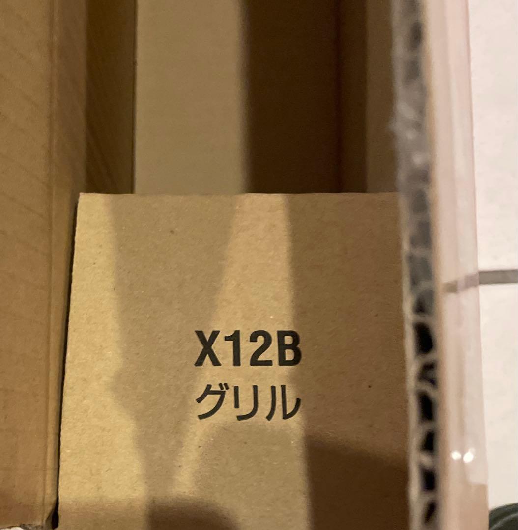 【新品未使用品】Nissan 日産キューブ　CUBE フロントグリル