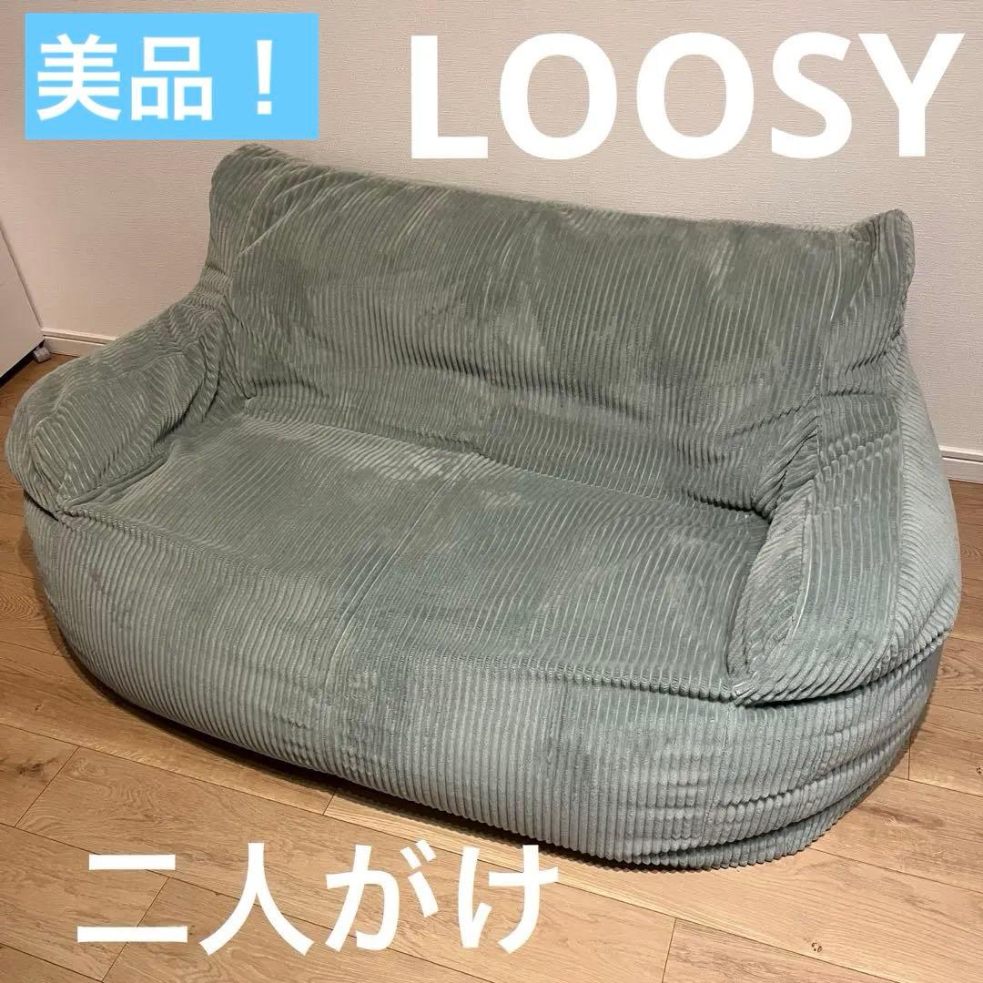 【たのメル便対応】LOOSY ルージー 2人掛けソファ ミント 韓国インテリア