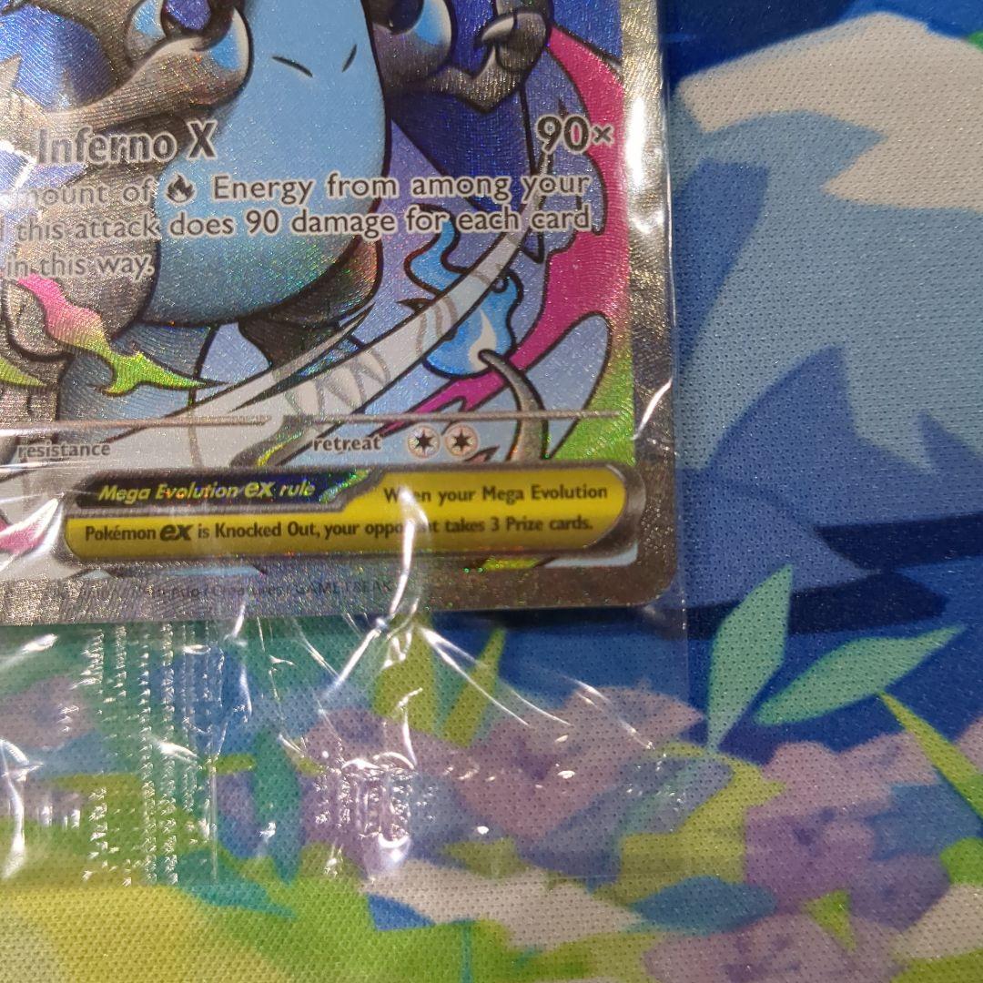 R*O様 【Y7】メガリザードンX ex プロモ ウルトラプレミアムコレクション