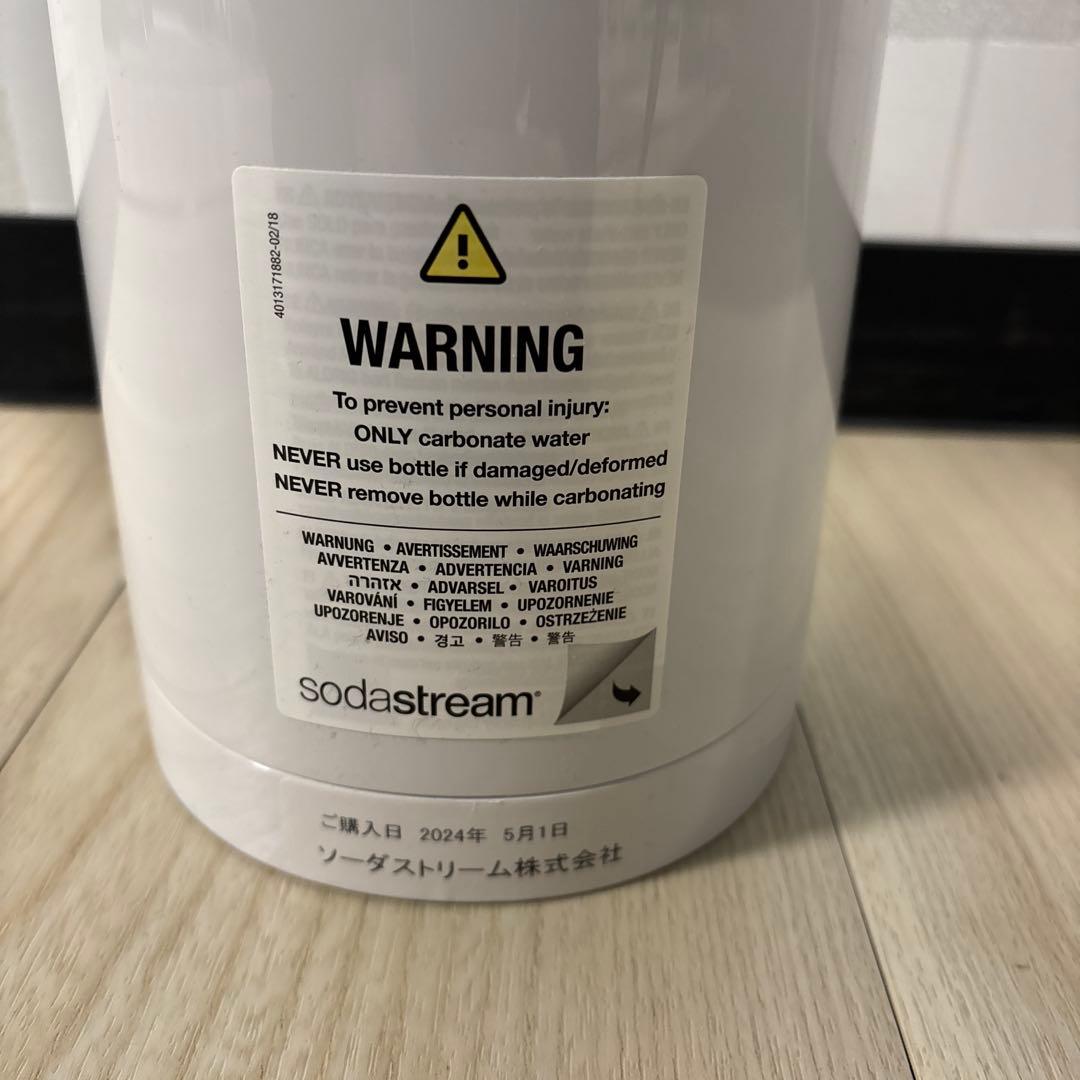 sodastream TERRA ホワイト ボトル3本付き