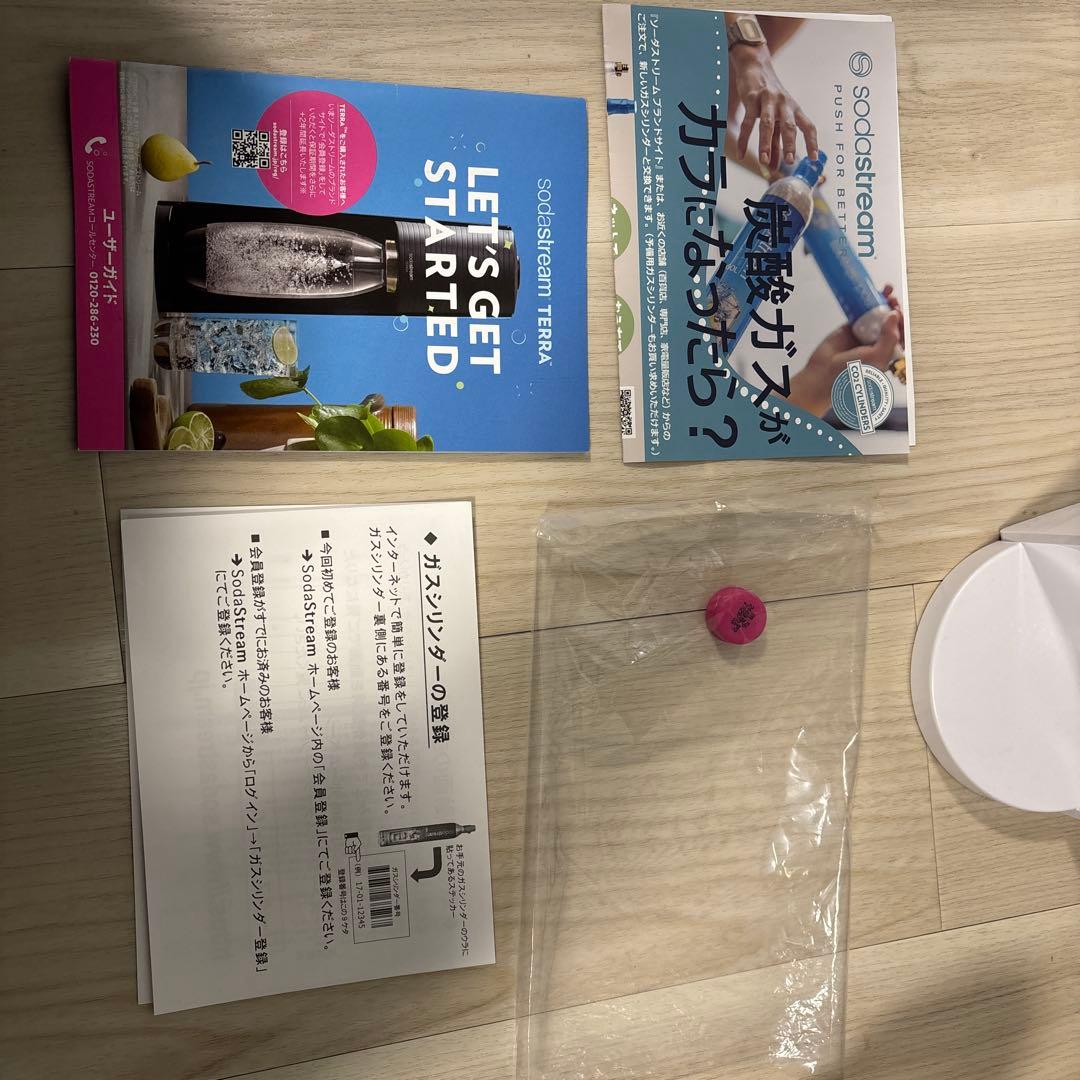 sodastream TERRA ホワイト ボトル3本付き