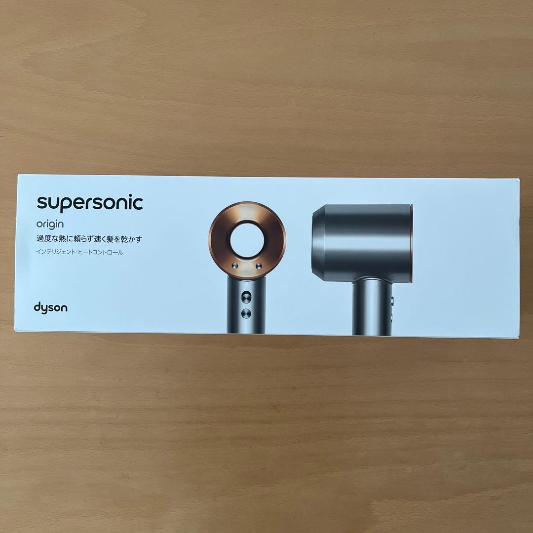 Dyson ダイソン　Supersonic Origin ドライヤー