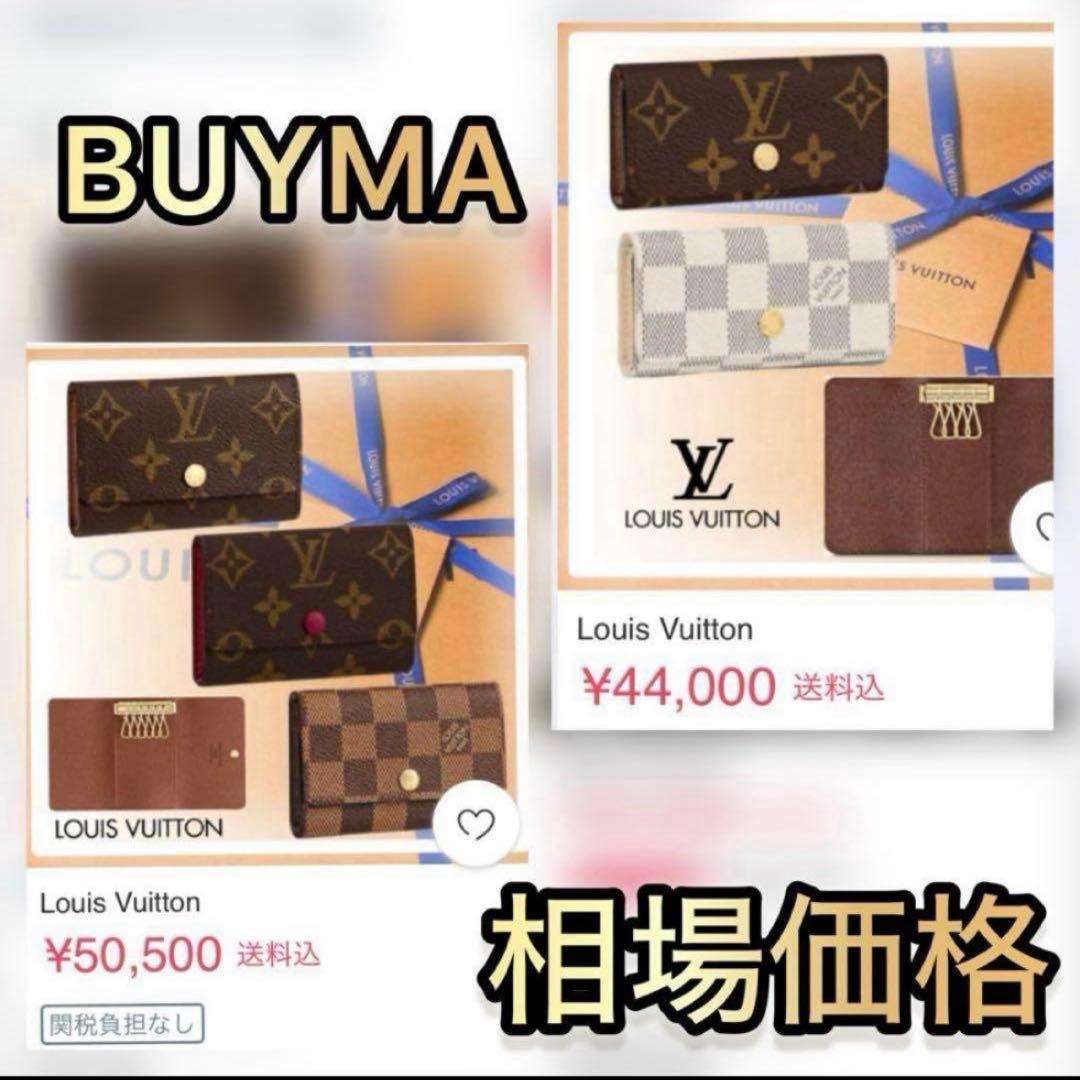 限界価格‼️ルイヴィトン キーケース ミュルティクレ6連　モノグラム 国内正規品✨