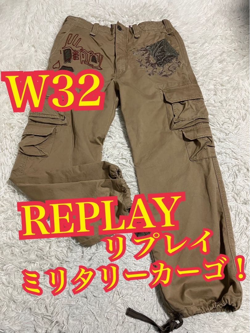REPLAY リプレイ　ミリタリー　カーゴパンツ ドラゴン　刺繍ロゴ　W32