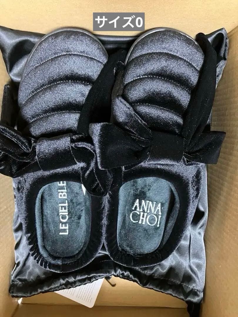 SUBU LE CIEL BLEU anna choi サイズ0