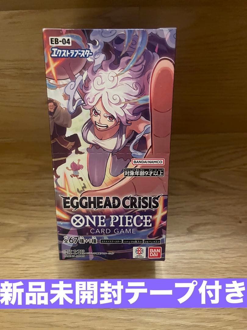 EGGHEAD CRISIS テープ付き　新品未開封