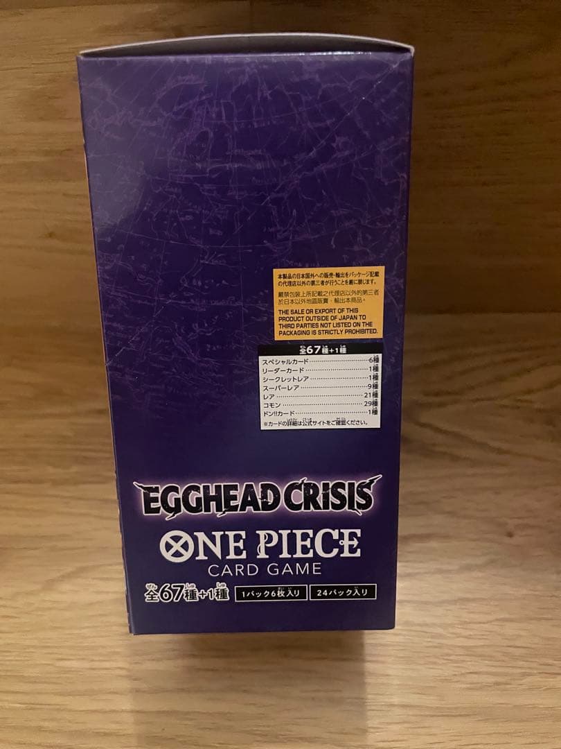 EGGHEAD CRISIS テープ付き　新品未開封