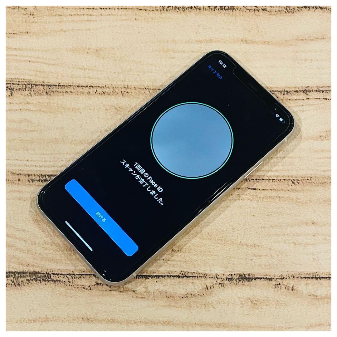 【おまけ付き】iPhone11 ホワイト 64GB SIMフリー 本体 100%