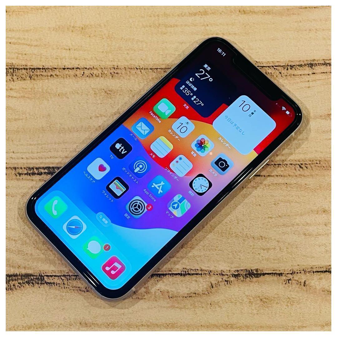 【おまけ付き】iPhone11 ホワイト 64GB SIMフリー 本体 100%