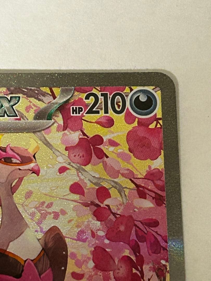 ポケモンカード　マリィのオーロンゲexSAR キチキギスexSAR