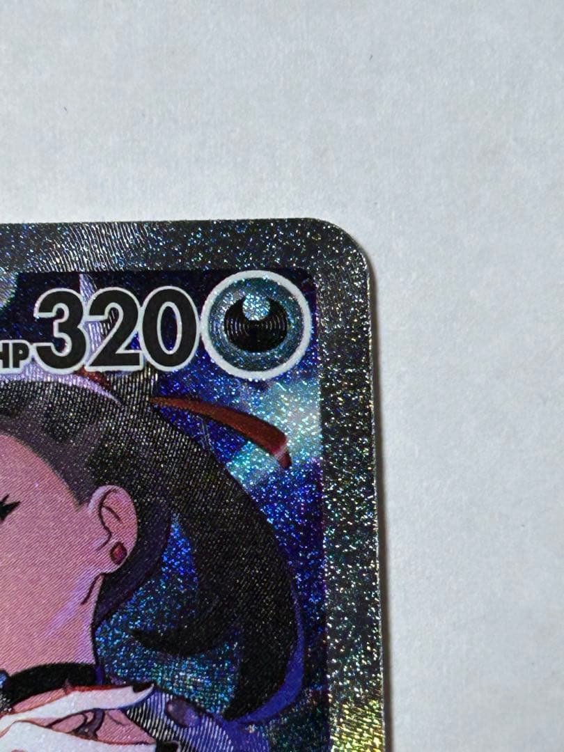 ポケモンカード　マリィのオーロンゲexSAR キチキギスexSAR