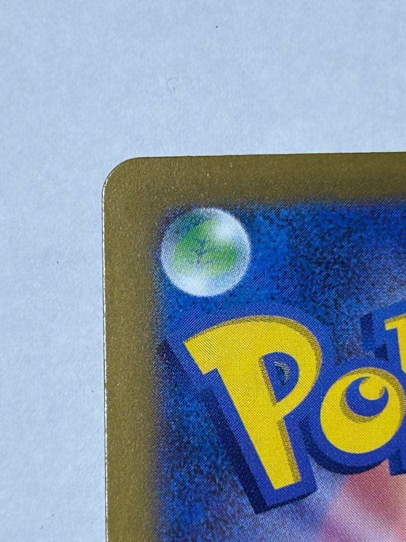 ポケモンカード　マリィのオーロンゲexSAR キチキギスexSAR